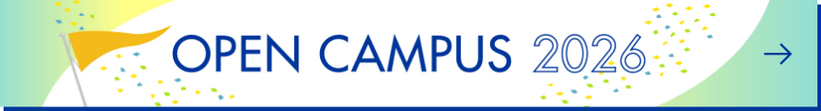 OPEN CAMPUS 2026