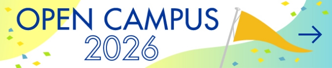 OPEN CAMPUS 2026