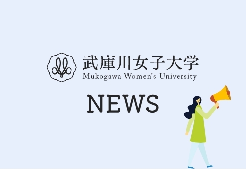 2026年度 公立学校園 教員採用試験 合格状況