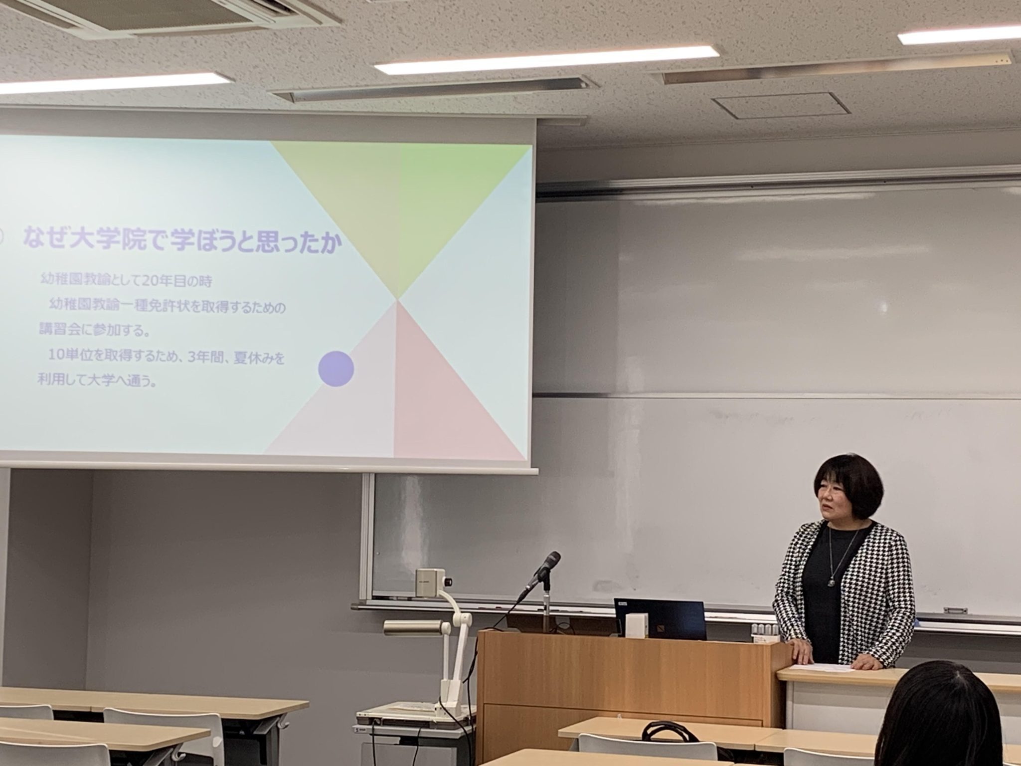 2/24(土)教育学専攻主催セミナー　開催報告