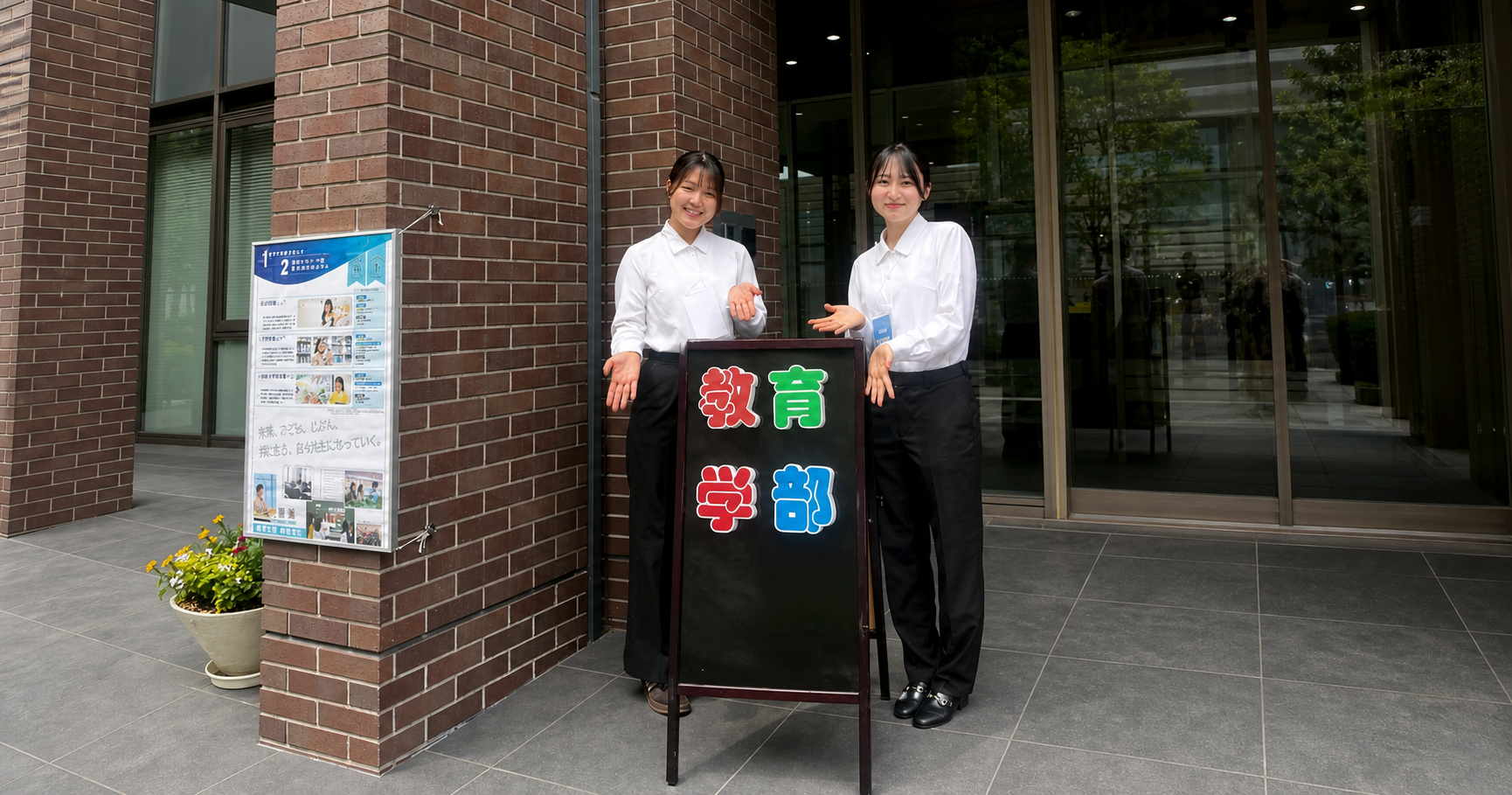 8月8日・9日 オープンキャンパス開催のご案内